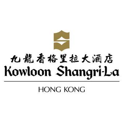 九龍香格里拉大酒店
